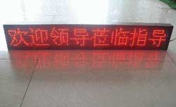 LED显示屏7